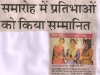 news2