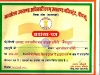 block_award_of_vcpc_begumpura