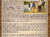 dhundhad-ratna