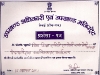 sssr_15-aug-2011